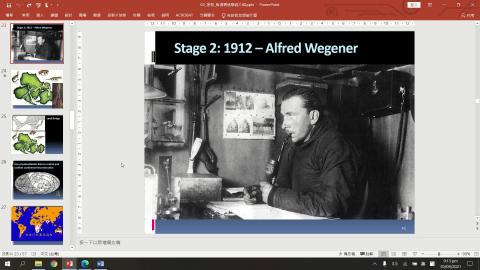 課程影片_地球物理_1005_3.mp4