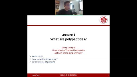 9_30線上課程 2021-09-30-14-16-09.mp4