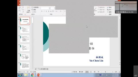 在職班高級審計學20210929課程.mp4