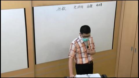 202109301710審計學助教課.mp4