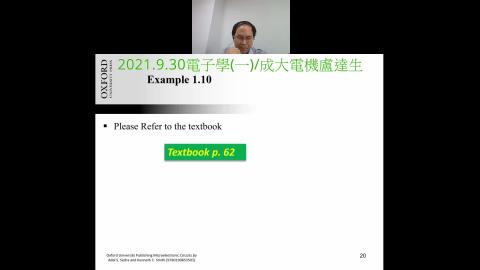 9.30電子學(一)_2.mp4