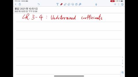 Ch 3-4 Undetermine coefficient.MOV