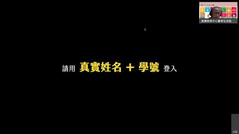 20210930  03生物體制.mp4
