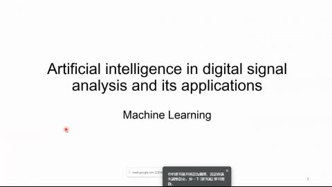 1001上課影片人工智慧.mp4