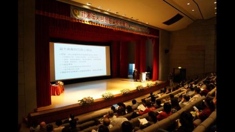 台灣感染管制學會23屆會員大會  成大盛大舉行