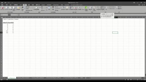 決策方法1101013_Ch4_Excel練習.mp4