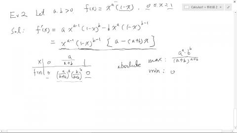 資訊微積分1-作圖第3講.mp4