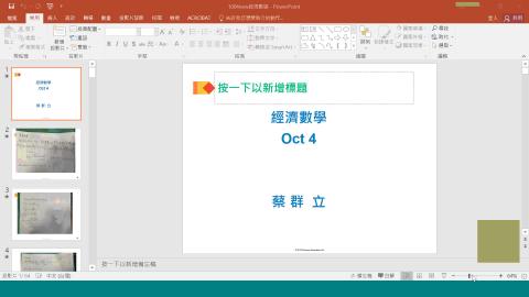 1004math---0.wmv