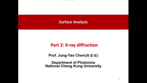 Surface analysis-Part 2 X-ray diffraction－V1.mp4