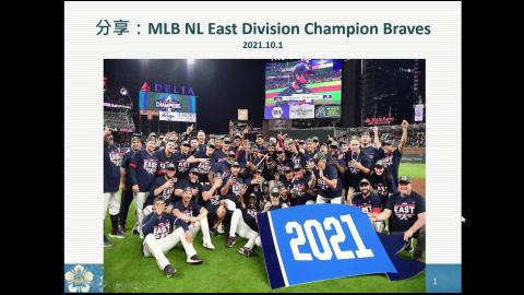 統計應用介紹 - Part 5 - 20211004.mp4