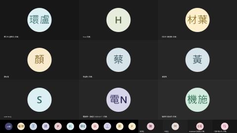 1101001-MATLAB 入門課程（講師：Sarah)上課影片