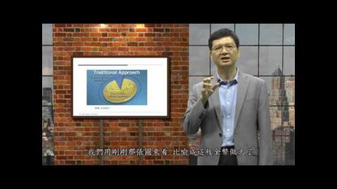 精實管理課程簡介 楊大和 教授 NCKUMOOCS