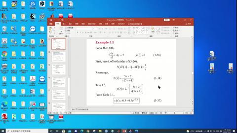 程序控制錄影10052.mp4