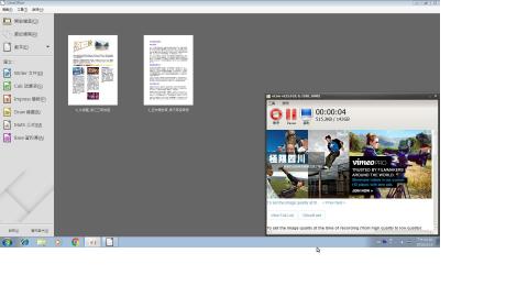 開放文件格式(ODF)轉檔技巧應用（7）