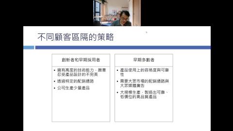 20211004_Lec4前半段.mp4