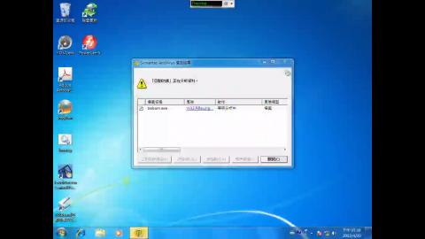 最佳化方法於工程設計上之應用