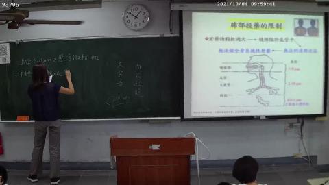 1004藥物傳遞系統與劑型上課錄影檔2.avi