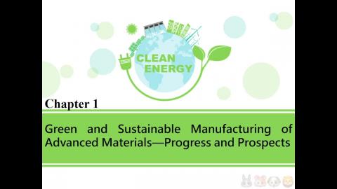 永續綠色能源材料1