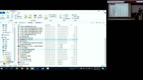 工程概論 20211005-1