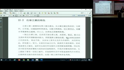 工程概論 20211005-2