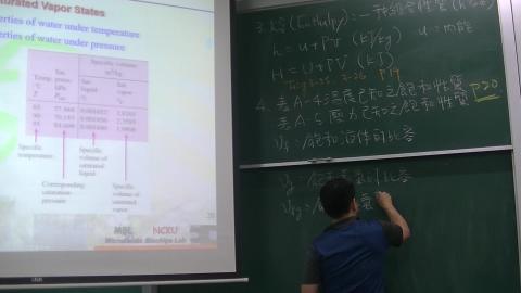 熱力學-線上課程第一堂EP4.MTS