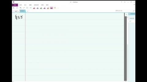 1006 TA （注意13:35開始考試）