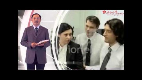 資訊管理概論  呂執中老師 - [成大磨課師moocs]