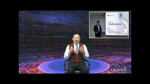 創新創業實務應用 - 呂執中 老師 [成大磨課師moocs]