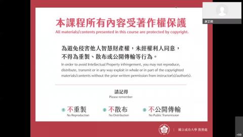 N01 動物寄生蟲與生活.mp4