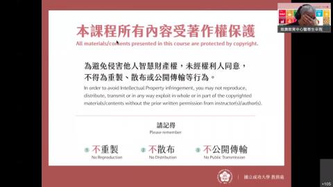 20211005 N02 動物寄生蟲與生活.mp4