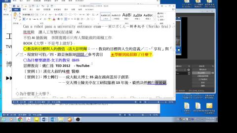0403-1101教育03-漢克味噌 博士披薩.mp4