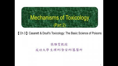 110.9.30_1101毒理學_張雅雯教授授課_Mechanisms of Toxicology (Part 2)