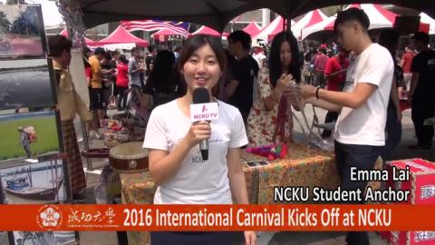 【影音】2016 International Carnival at NCKU （外文系 107級 賴柔合）