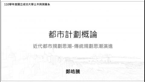 10/07_第四周課程(1/2)