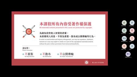 機動學(一) Lec 4_Analytical Kinematic Analysis