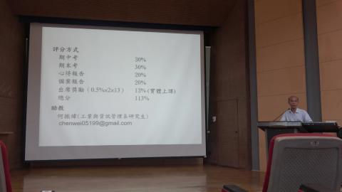 決策藝術10月6日第三節