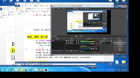 1007-1101-課程說明-日本漢學ヽ中華文化 2424.mp4