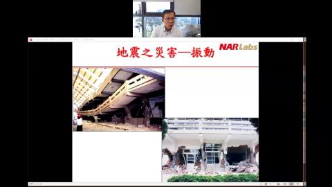 2021年9月27日_結構耐震評估與補強_Part 2.mp4