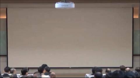 美濃地震研討會