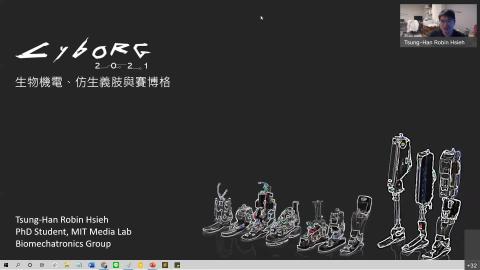 20211007  04 生物機電.mp4