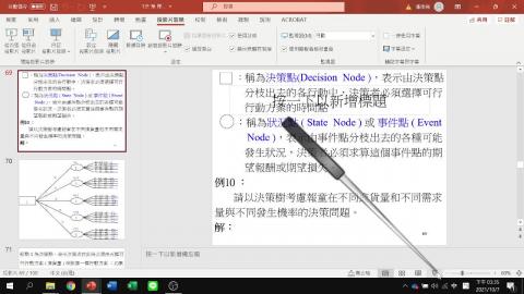 110決策理論1013part2