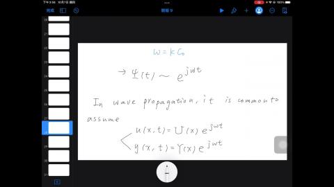 10/7 波動第三節