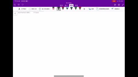 trim.77F7B9F4-0067-4B5D-AC8C-F2BA07B629C0.MOV