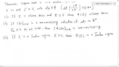 初分12-multi integral-3.mp4