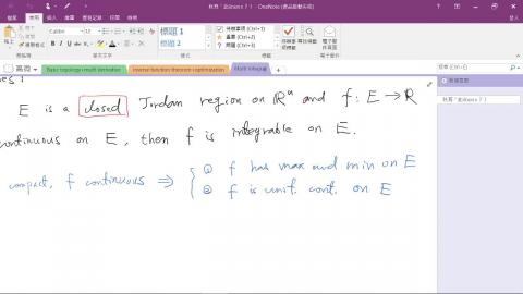 初分12-multi integral-4.mp4