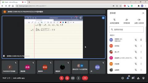 10/8 微積分航太B助教課