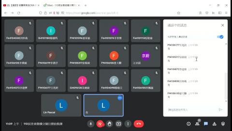 Meet - 110侯世章微積分陳衍傑助教課 — Mozilla Firefox 2021-10-08 11-09-31.mp4