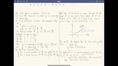 第5週：週三第2節