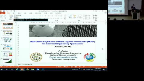 2021_10_08_華立廳_吳嘉文老師.avi