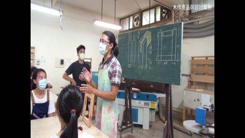 1101_木作產品與設計實務_1006-1.mp4
